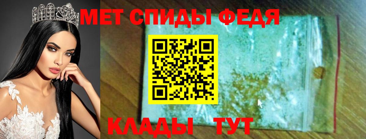 Amphetamine VHQ  АМФ  Кизляр  Вход с VPN 