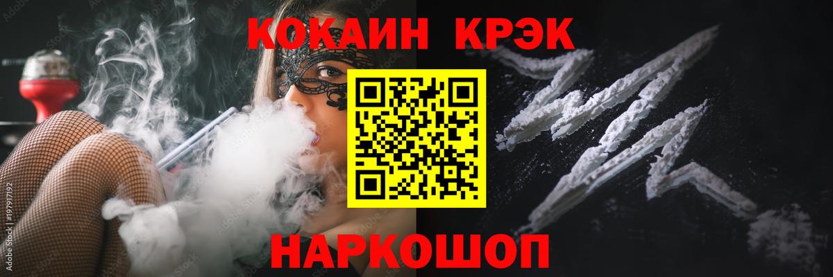 COCAIN 98%  КОКАИН VHQ  Вход с VPN  Кизляр 