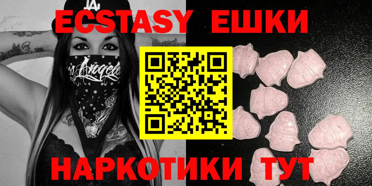 Экстази louis Vuitton Кизляр