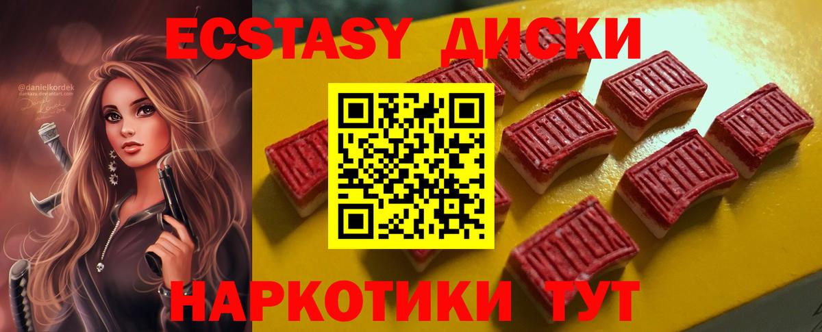 Кизляр  Экстази DUBAI  ЭКСТАЗИ  купить  цена  KRAKEN ссылки  Вход с VPN  Ecstasy VHQ 
