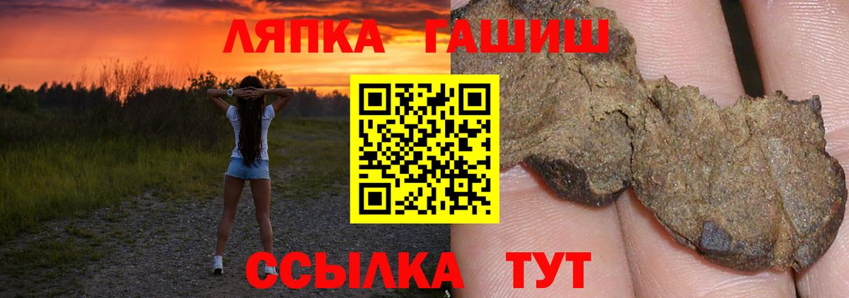 ГАШИШ Cannabis Кизляр