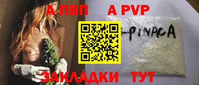 таблы Кунгур