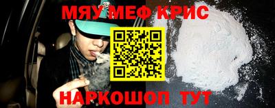 таблы Кунгур