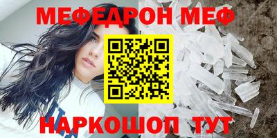 таблы Кунгур