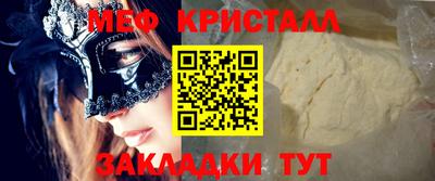 таблы Кунгур