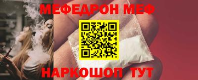 альфа пвп VHQ Кумертау