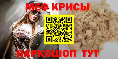 альфа пвп VHQ Кумертау