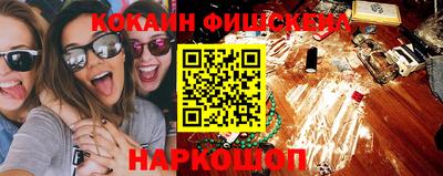альфа пвп VHQ Кумертау