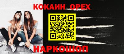 эйфоретик Кулебаки