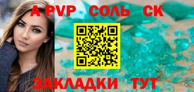 таблы Кунгур