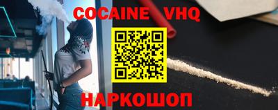 альфа пвп VHQ Кумертау