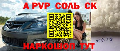 альфа пвп VHQ Кумертау