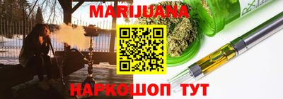 таблы Кунгур