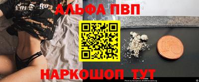 таблы Кунгур