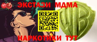 таблы Кунгур