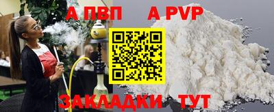 таблы Кунгур