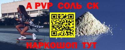 эйфоретик Кулебаки