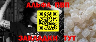 таблы Кунгур