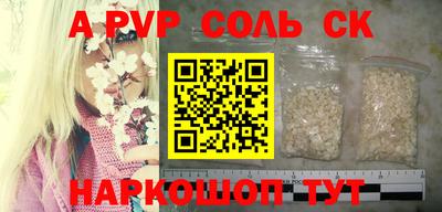 эйфоретик Кулебаки