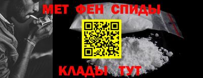 альфа пвп VHQ Кумертау