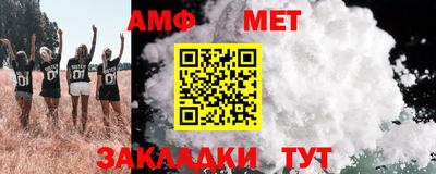 эйфоретик Кулебаки