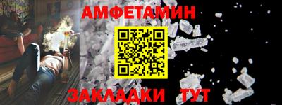 альфа пвп VHQ Кумертау