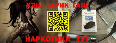 таблы Кунгур
