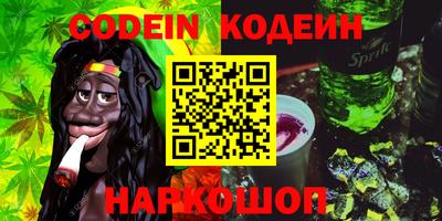 эйфоретик Кулебаки