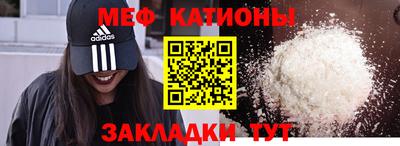 таблы Кунгур