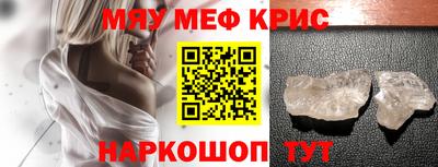таблы Кунгур