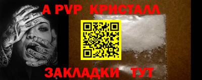 альфа пвп VHQ Кумертау