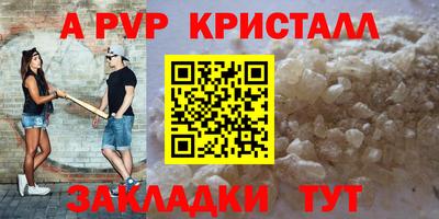 таблы Кунгур