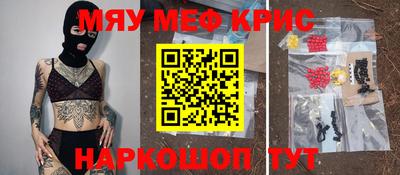 альфа пвп VHQ Кумертау