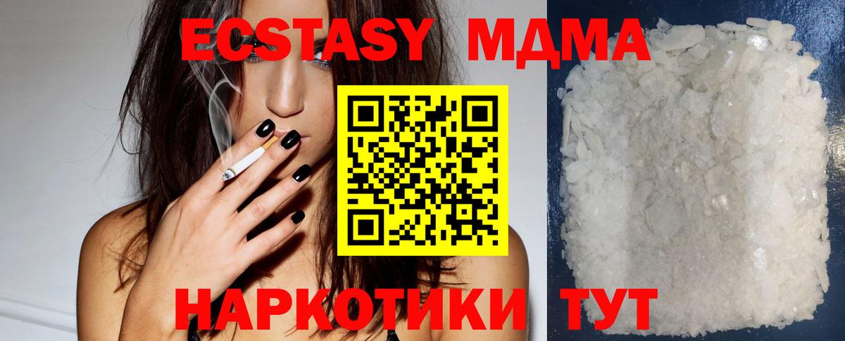Бошки Шишки Кизляр