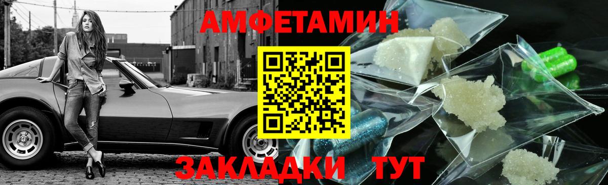 Первитин кристалл Кизляр