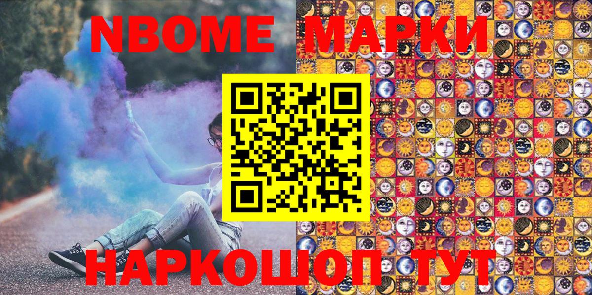 Кизляр  Наркотические марки 1,5мг  Вход с VPN  Наркотические марки 1,5мг 