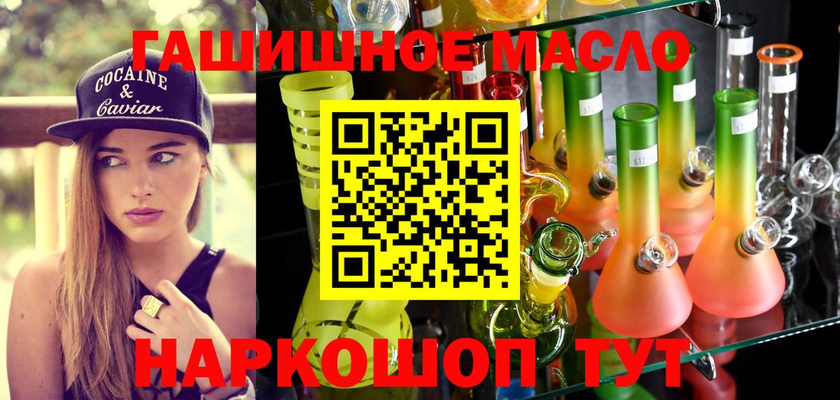 ТГК Wax  Вход с VPN  Кизляр  ТГК Wax 