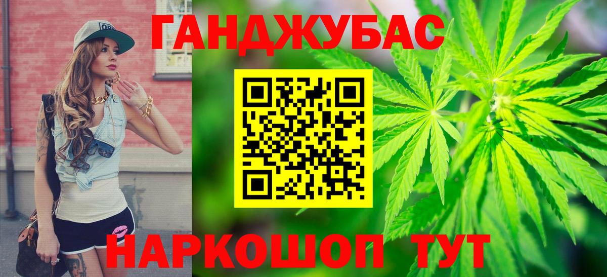Конопля тримм  Конопля OG Kush  Кизляр  Вход с VPN  Марихуана THC 21% 
